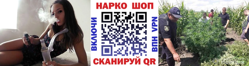 Купить закладку Могоча ГАШ Галлюциногенные грибы Codein Меф