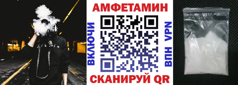 АМФЕТАМИН Розовый  Могоча 