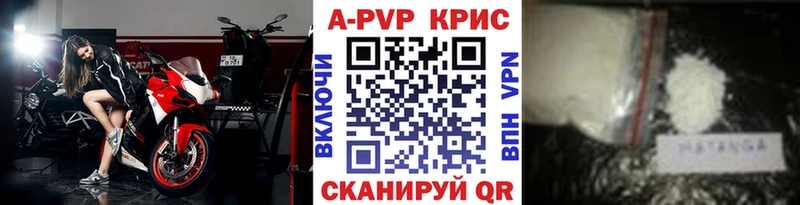 Alpha PVP Соль  mega зеркало  Могоча 