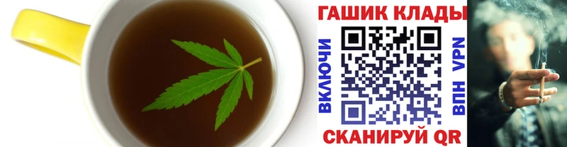 Canna-Cookies конопля  блэк спрут зеркало  Могоча 