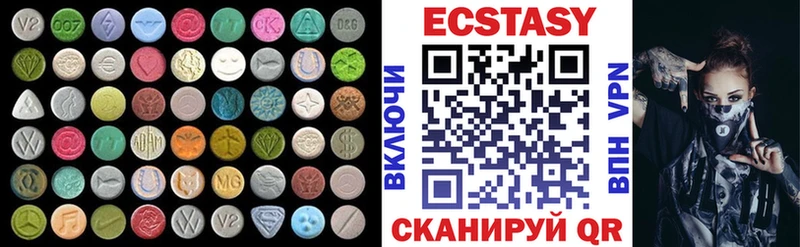 Экстази диски  Могоча 