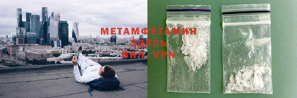 2c-b Вязники