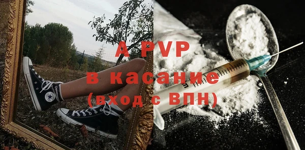 каннабис Куйбышев