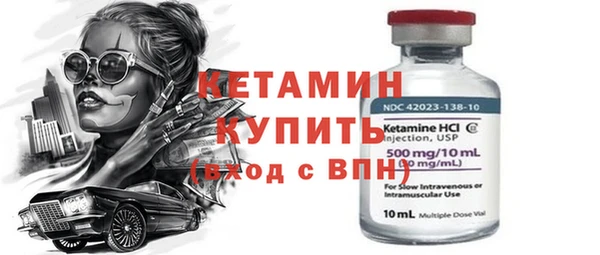 2c-b Вязники