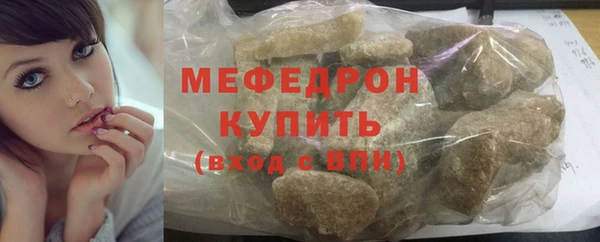 кристаллы Вязьма