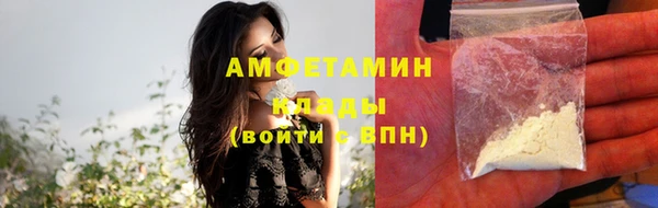кристаллы Вязьма