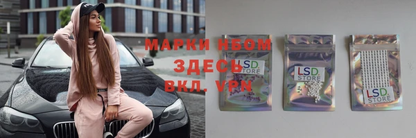 марки lsd Лабытнанги