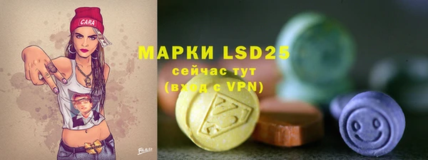 кристаллы Вязьма