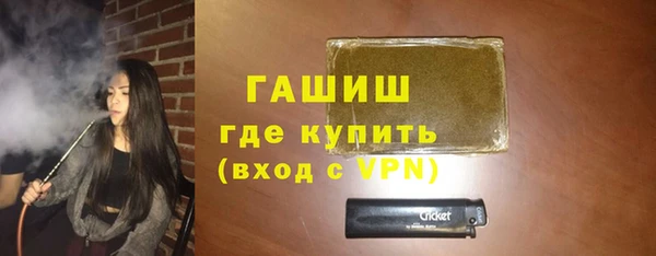 ешки Вяземский