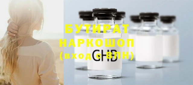 2c-b Вязники