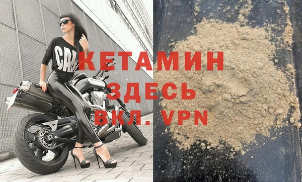 2c-b Вязники