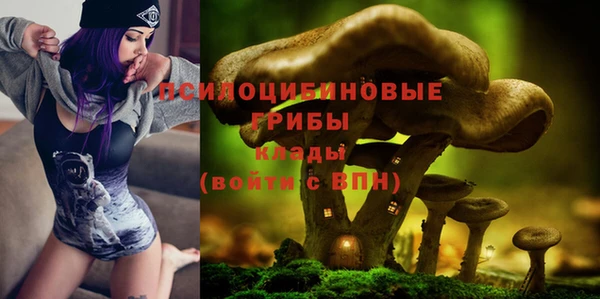 каннабис Куйбышев