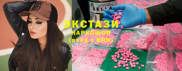 кристаллы Вязьма