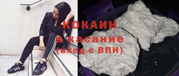 кристаллы Вязьма
