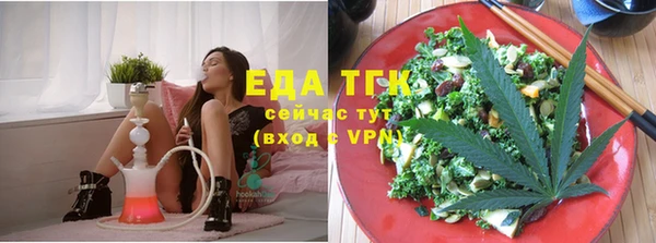 каннабис Куйбышев