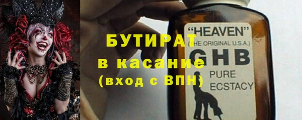 ECSTASY Кулебаки