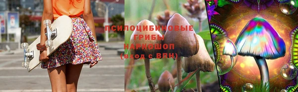 кристаллы Вязьма