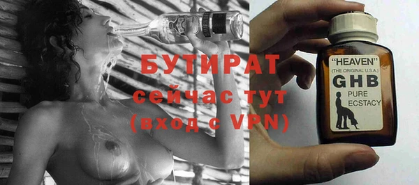 кристаллы Вязьма