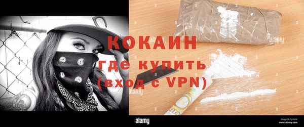 MESCALINE Ладушкин