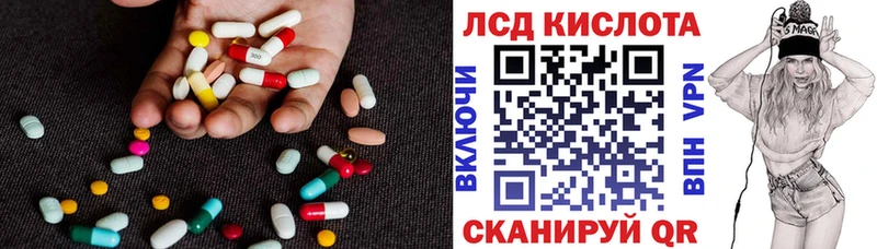 LSD-25 экстази кислота  Могоча 