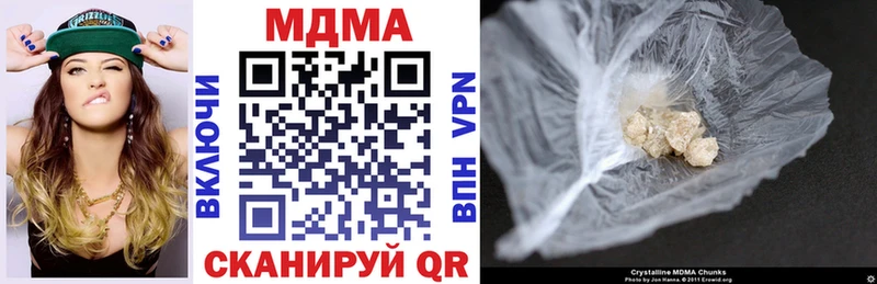 купить   Могоча  МДМА VHQ 