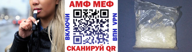 omg ссылка Могоча Метамфетамин пудра
