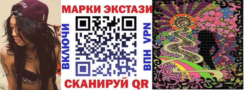 OMG онион  Могоча  даркнет клад  где купить наркотик  Наркотические марки 1,5мг 